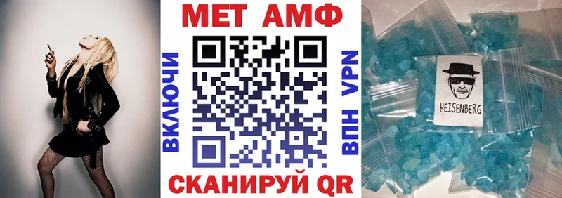 Amphetamine 98%  магазин продажи наркотиков  Морозовск 
