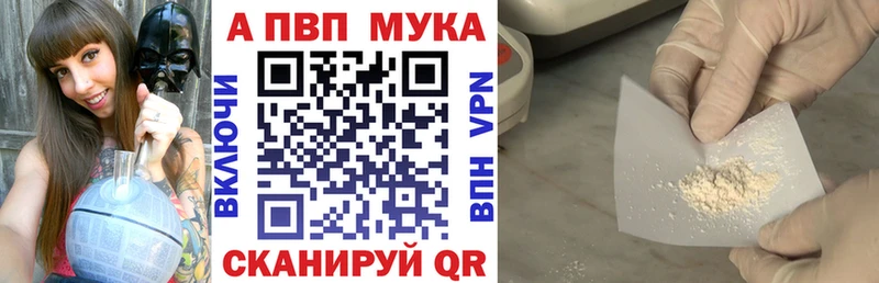 Альфа ПВП СК  Морозовск 
