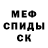Amphetamine Розовый Sebem