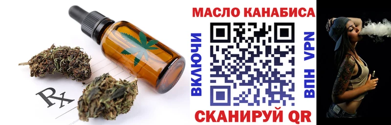 Canna-Cookies марихуана  Морозовск 