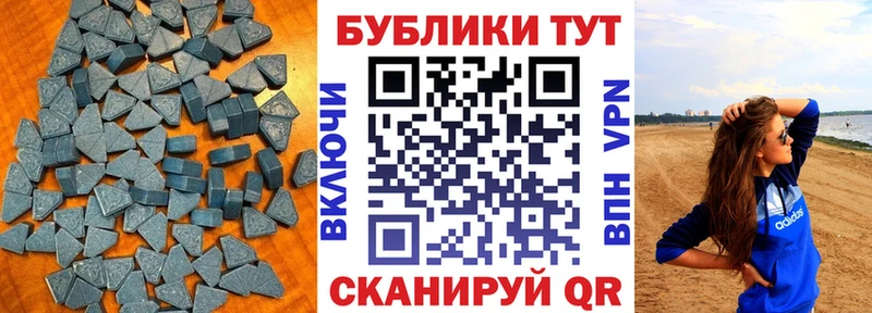 что такое наркотик  блэк спрут ссылка  Ecstasy 280мг  Морозовск 