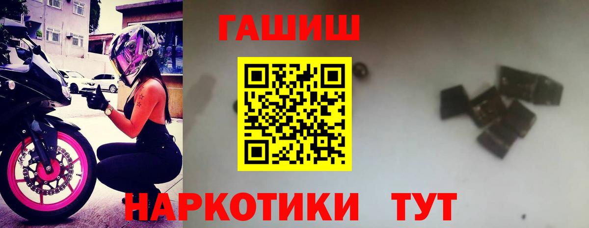ГАШ Изолятор Морозовск