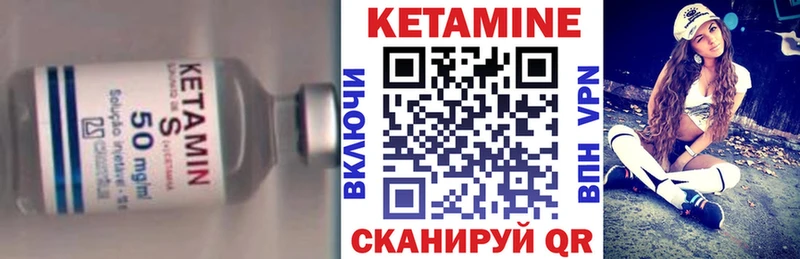 Кетамин ketamine  Морозовск 