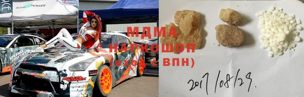 молекула духа Алексеевка