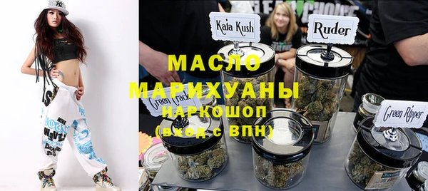 COCAINE Вязьма