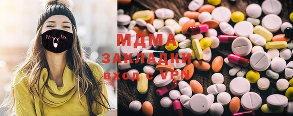 молекула духа Алексеевка