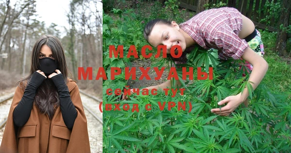 каннабис Алексин