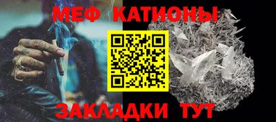 мдма Краснознаменск