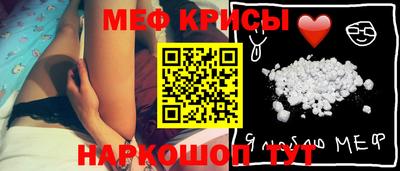 мдма Краснознаменск