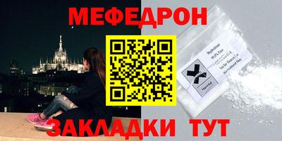 таблы Краснодар