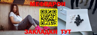 таблы Краснодар
