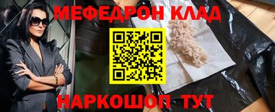 мет Краснокаменск