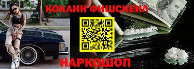 мдма Краснознаменск