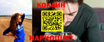 мдма Краснознаменск