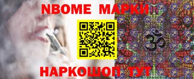 мдма Краснознаменск
