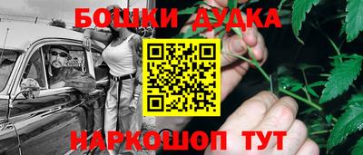 мет Краснокаменск