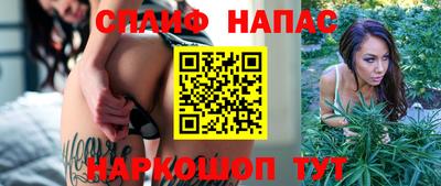 мет Краснокаменск