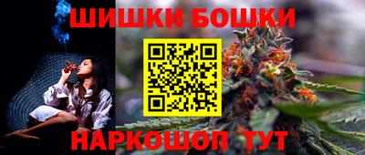 мет Краснокаменск