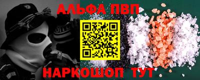 таблы Краснодар