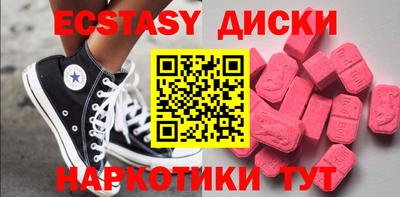 таблы Краснодар