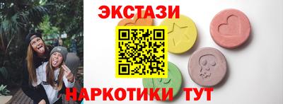 мет Краснокаменск