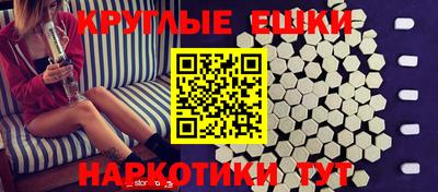 таблы Краснодар