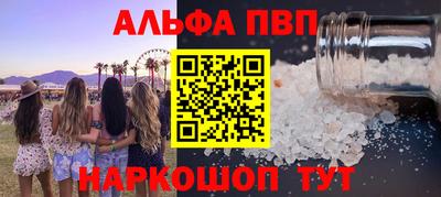 таблы Краснодар