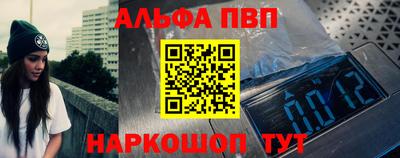 мет Краснокаменск