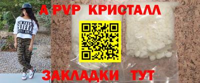 таблы Краснодар