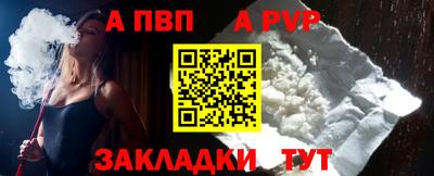 таблы Краснодар