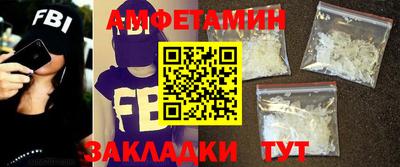 таблы Краснодар