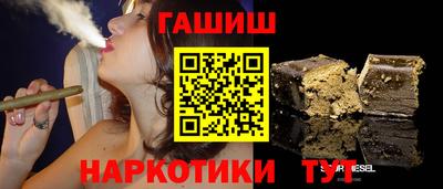 таблы Краснодар