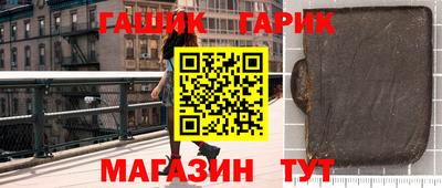 таблы Краснодар