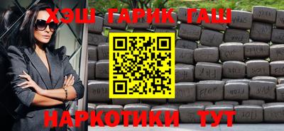 мет Краснокаменск