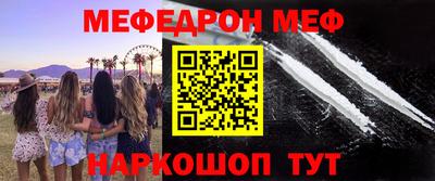 мдма Краснознаменск