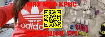 таблы Краснодар