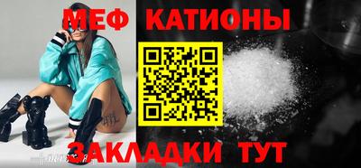 мдма Краснознаменск