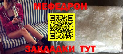 таблы Краснодар