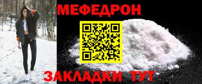 мдма Краснознаменск