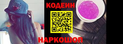 мет Краснокаменск