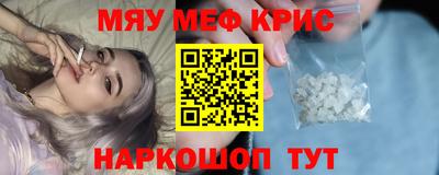 мдма Краснознаменск