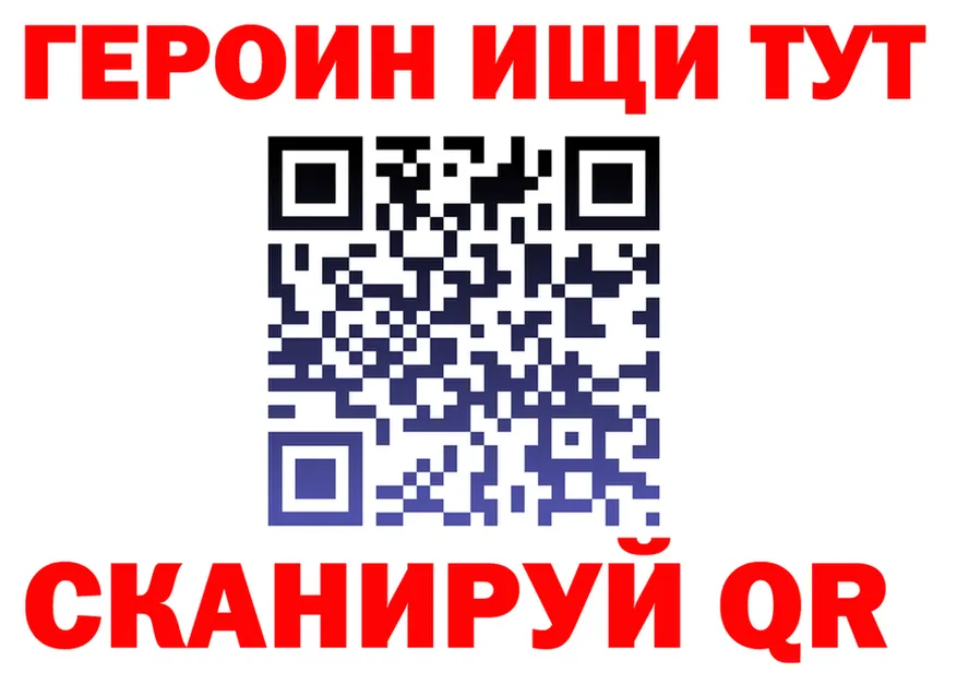ГАШ гарик зеркало площадка mega Морозовск