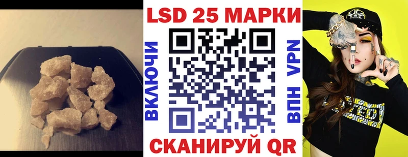 LSD-25 экстази кислота  Морозовск 