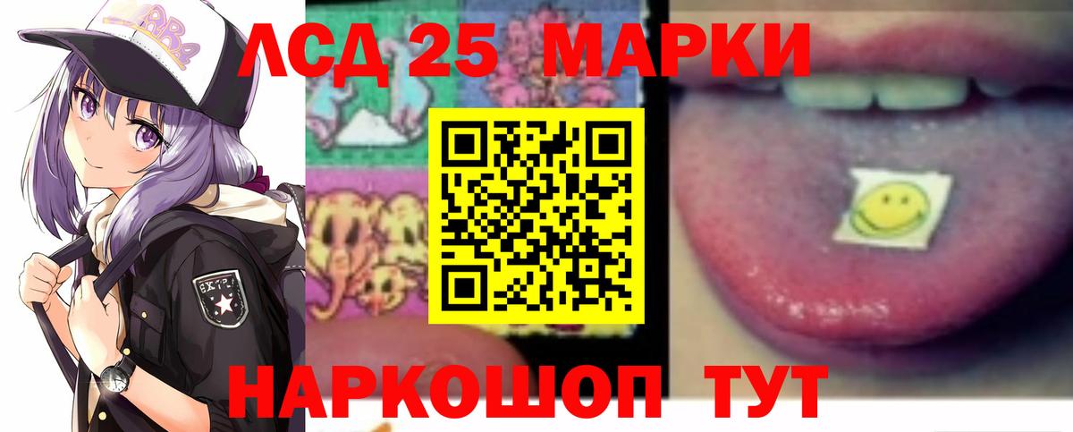 ЛСД экстази ecstasy  ЛСД экстази ecstasy  ЛСД экстази  Морозовск  Вход с VPN 