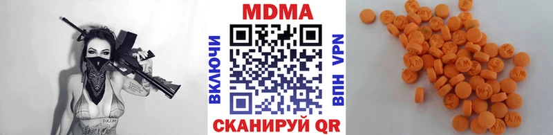 OMG как зайти  Морозовск  MDMA Molly 