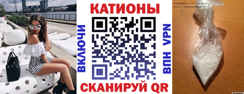 МЕФ кристаллы  где найти наркотики  Морозовск 