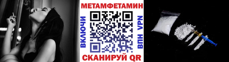 Метамфетамин витя  где продают   Морозовск 