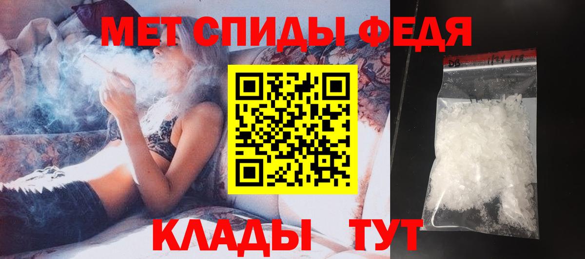 МЕТАМФЕТАМИН кристалл  МЕТАМФЕТАМИН кристалл  Морозовск  Вход с VPN 