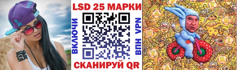 наркота  кракен вход  Наркотические марки 1,8мг  Морозовск 