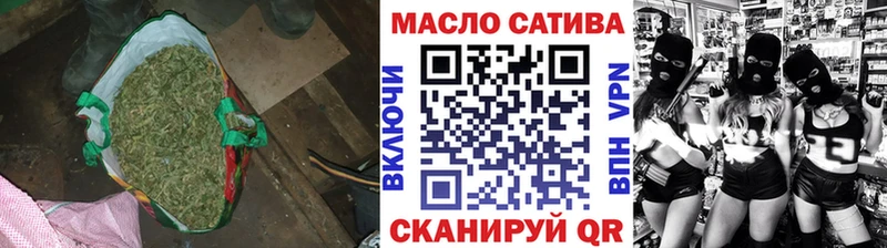 ТГК гашишное масло MEGA ONION Морозовск